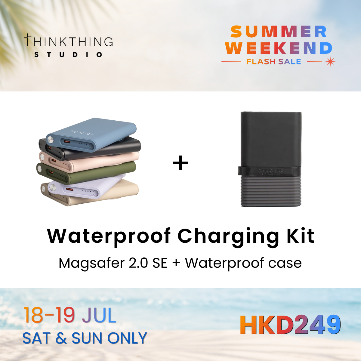 Waterproof Charging Kit - Launching Jul 18