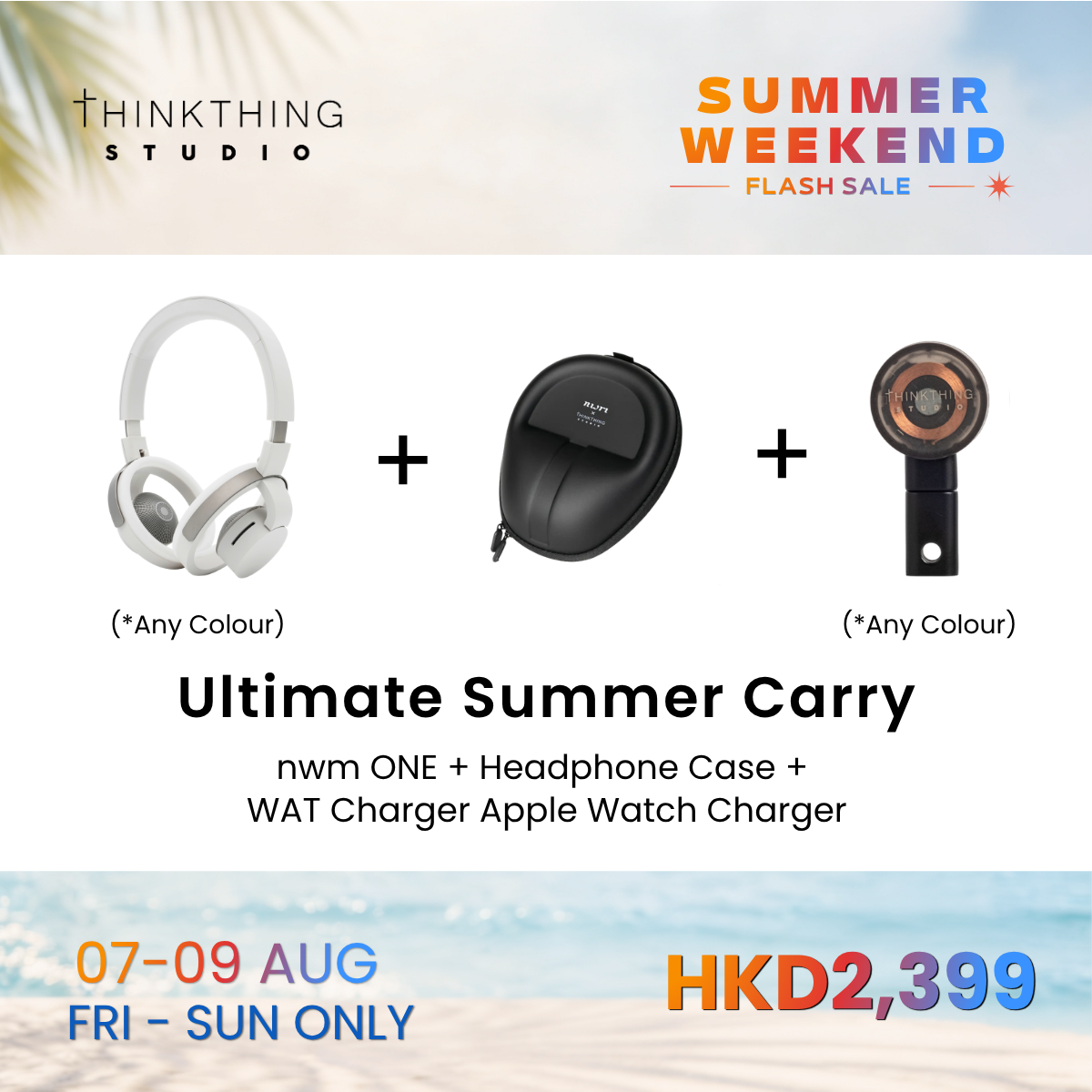 Ultimate Summer Carry