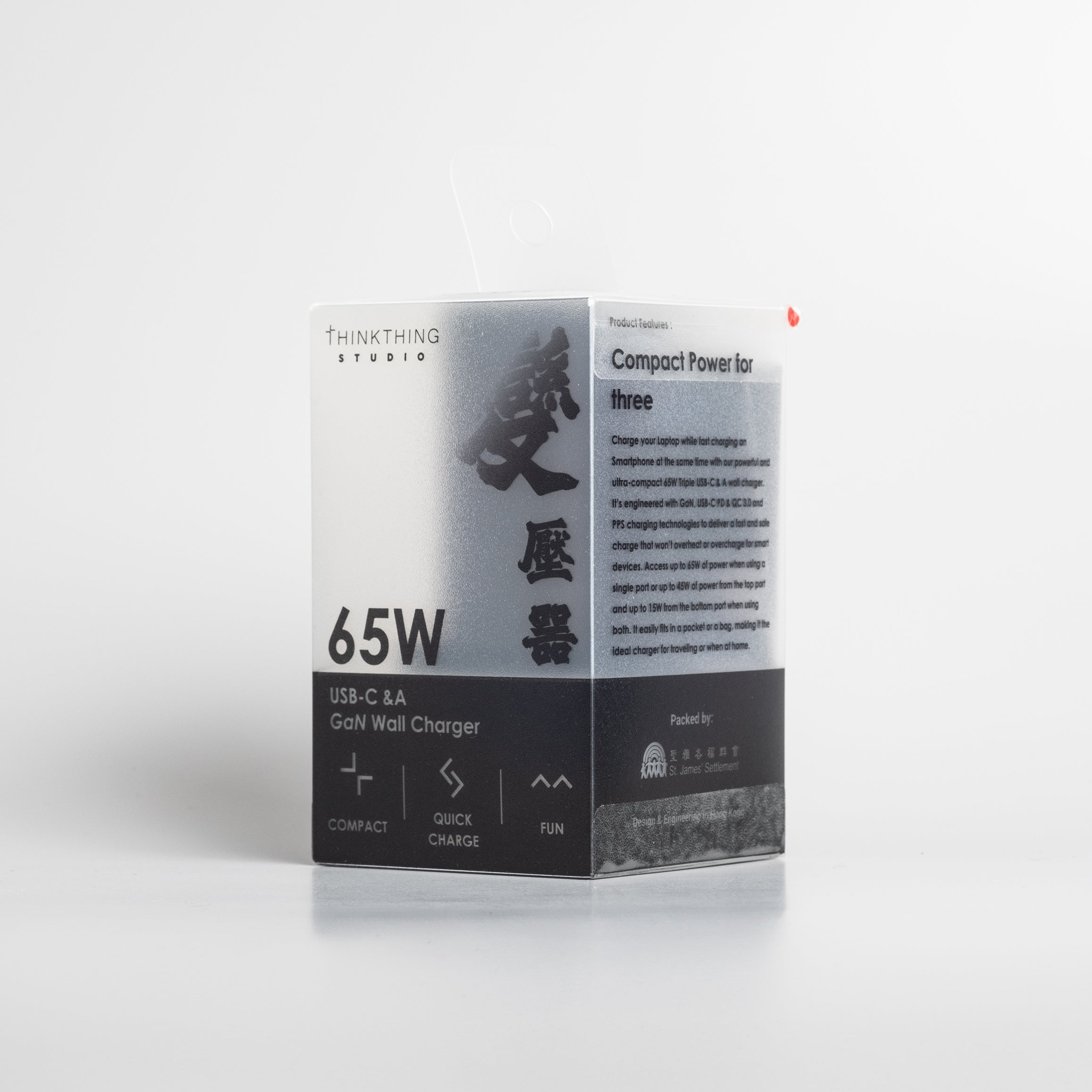 氮化鎵快充器-65W變壓器-GaN充電器65W