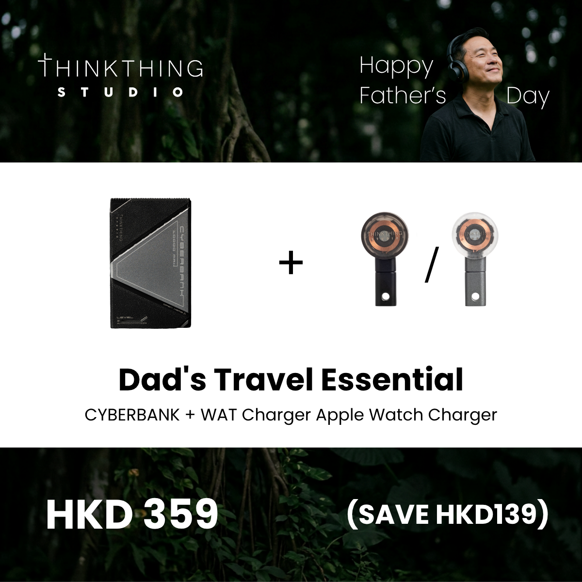 Dad's Travel Essential