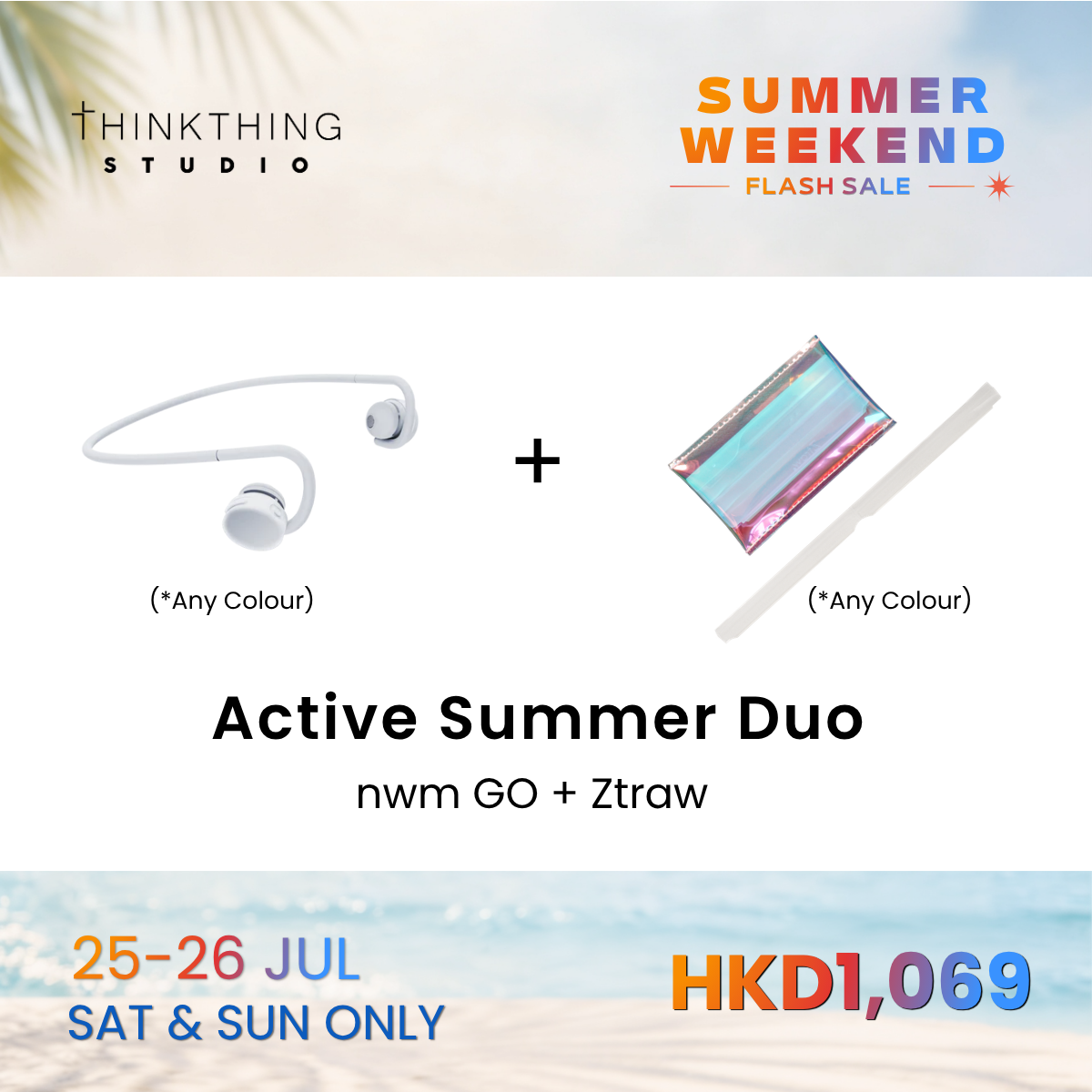 Active Summer Duo - Launching Jul 25