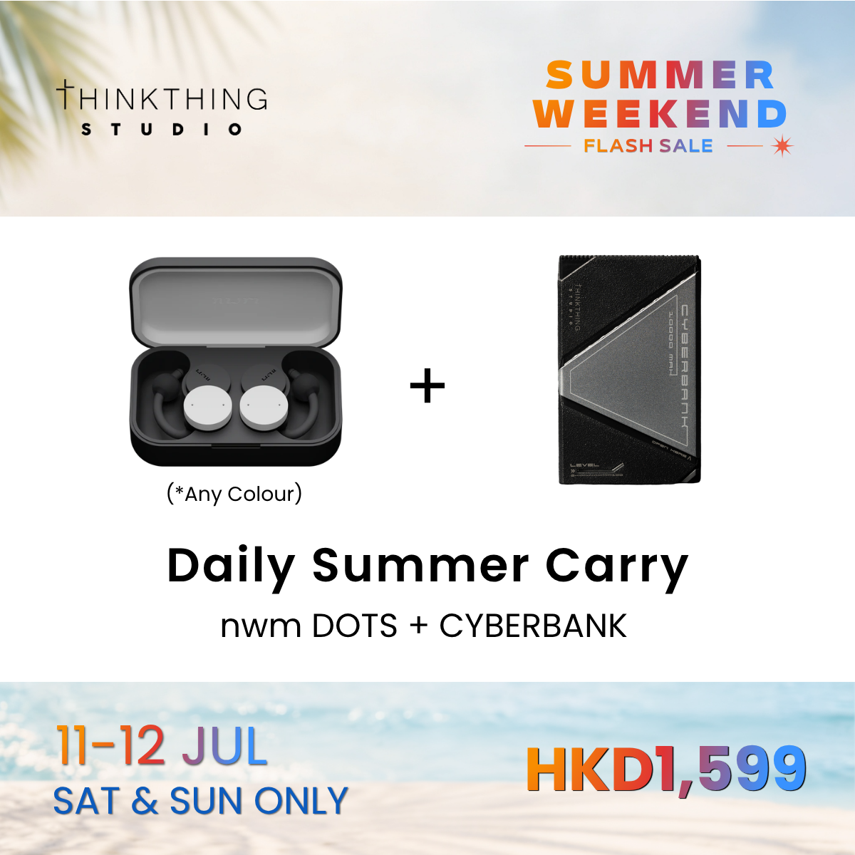 Daily Summer Carry - Launching Jul 11