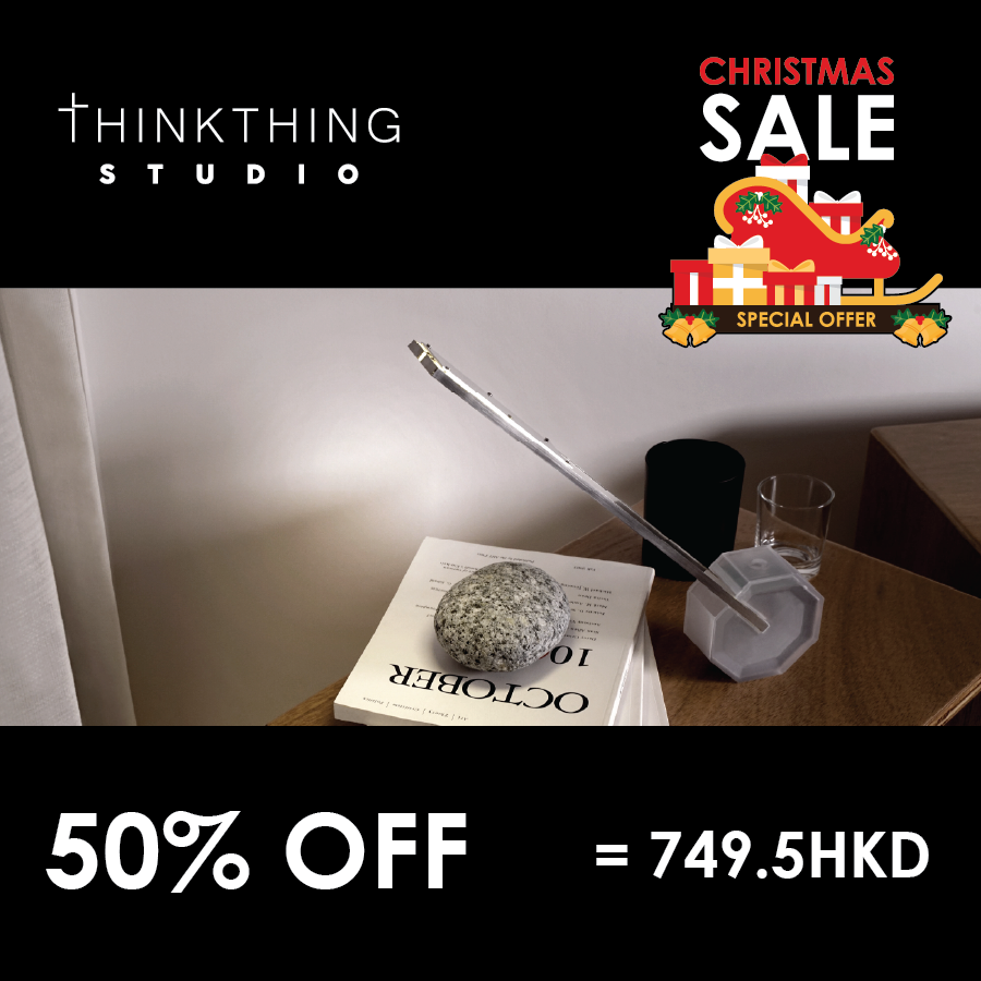 [2025 Christmas Special] Balance 2.0 - 50% OFF