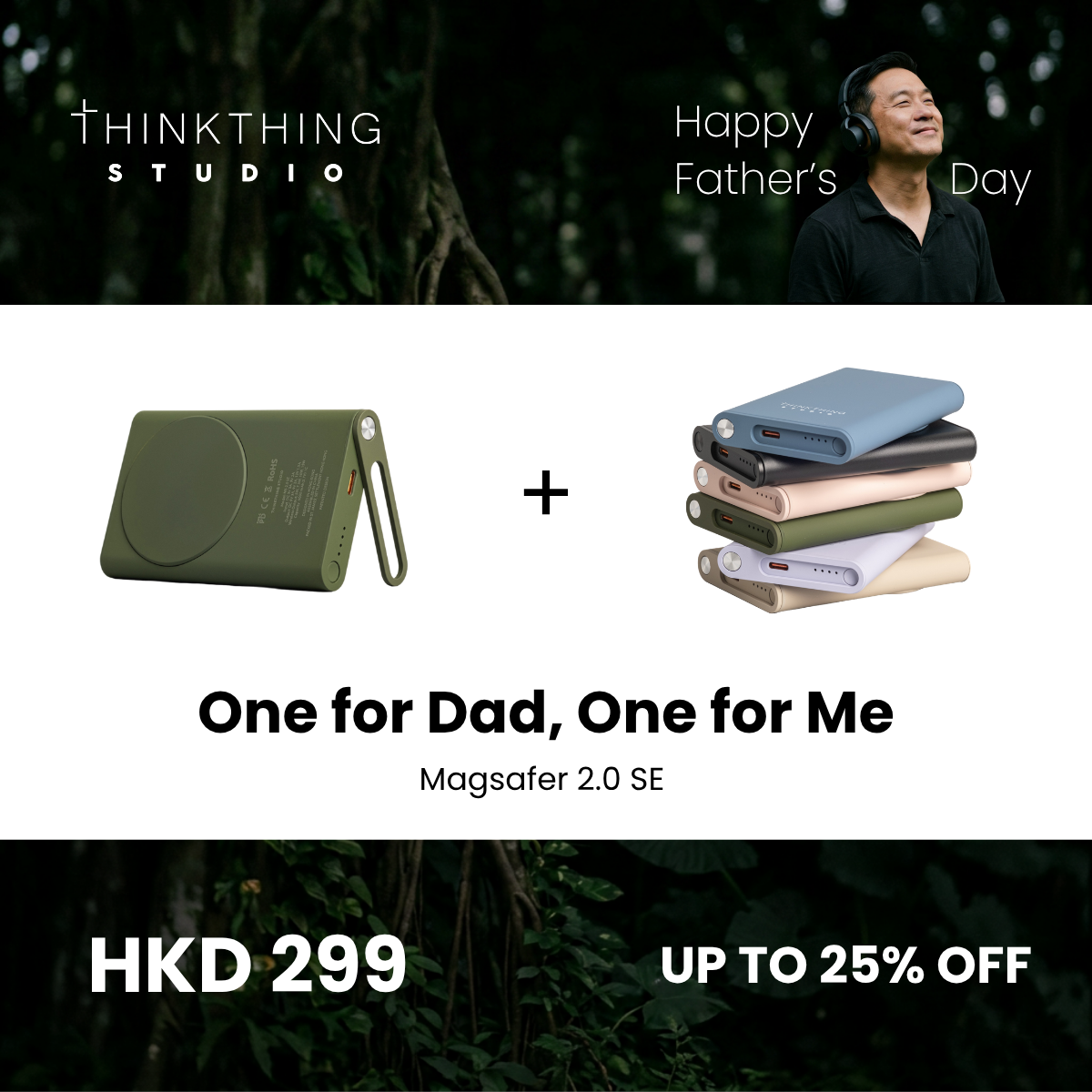 One for Dad, One for Me