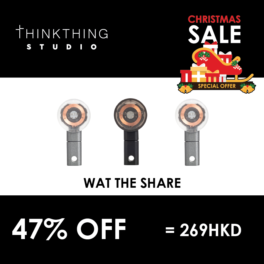 [2025 Christmas Special] WAT-THE-SHARE